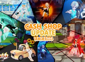 Cash Shop Update 17/5/2566