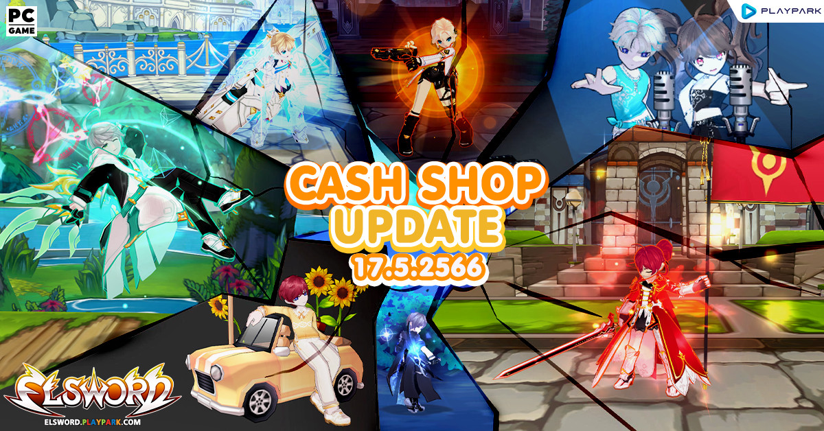 Cash Shop Update 17/5/2566  