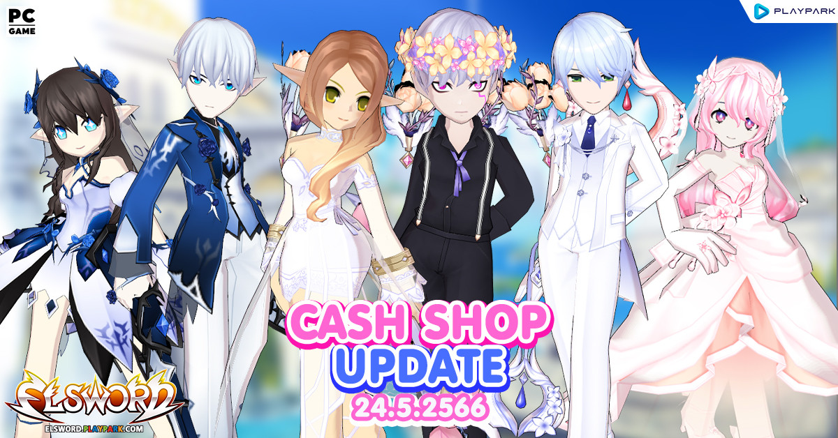Cash Shop Update 24/5/2566  