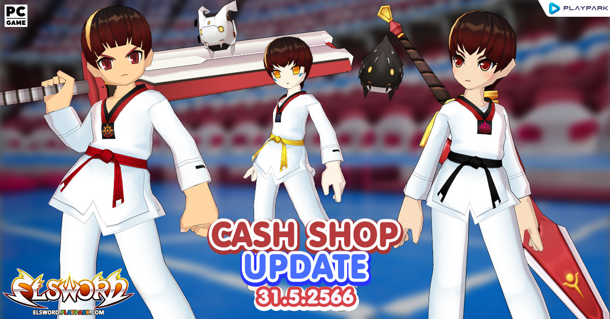 Cash Shop Update 31/5/2566  