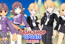Cash Shop Update 7/6/2566