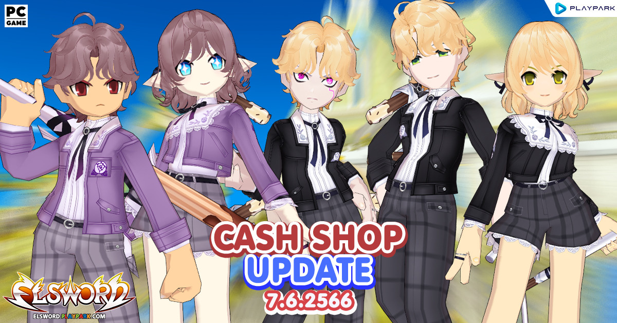 Cash Shop Update 7/6/2566  
