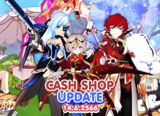 Cash Shop Update 14/6/2566