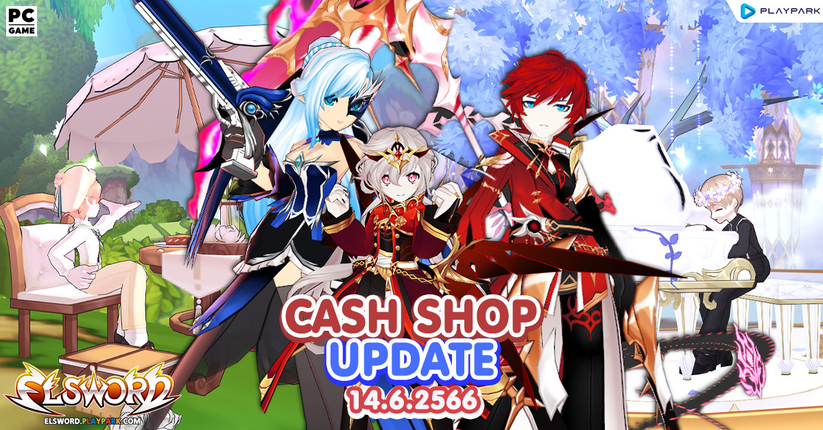 Cash Shop Update 14/6/2566  
