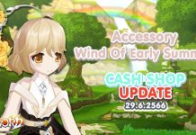 Cash Shop Update 29/6/2566