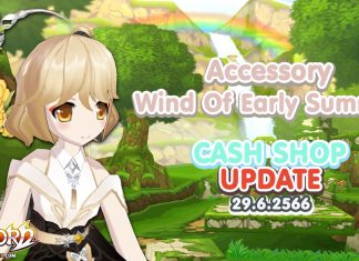 Cash Shop Update 29/6/2566