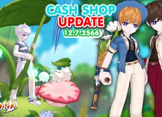 Cash Shop Update 12/7/2566