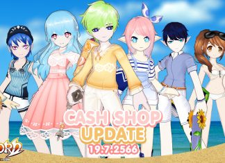 Cash Shop Update 19/7/2566