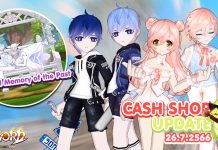 Cash Shop Update 26/7/2566