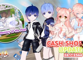 Cash Shop Update 26/7/2566