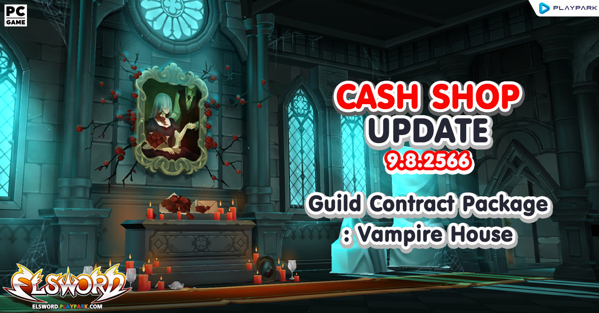 Cash Shop Update 9/8/2566  