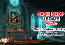 Cash Shop Update 9/8/2566