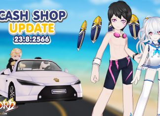 Cash Shop Update 23/8/2566