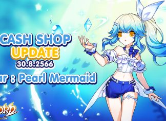 Cash Shop Update 29/8/2566
