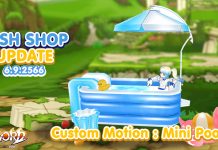 Cash Shop Update 06/9/2566