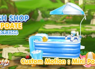 Cash Shop Update 06/9/2566