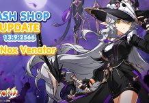 Cash Shop Update 13/9/2566