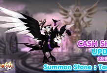 Cash Shop Update 20/9/2566