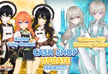 Cash Shop Update 27/9/2566