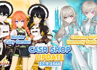 Cash Shop Update 27/9/2566