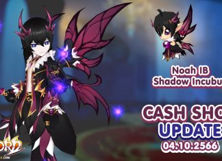Cash Shop Update 04/10/2566