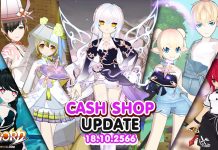 Cash Shop Update 18/10/2566