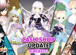 Cash Shop Update 18/10/2566