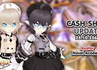 Cash Shop Update 25/10/2566