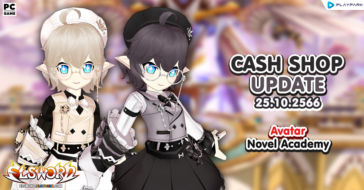 Cash Shop Update 25/10/2566  
