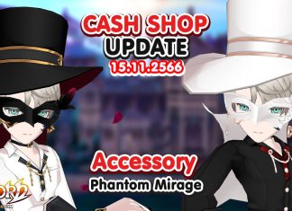 Cash Shop Update 15/11/2566