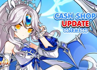 Cash Shop Update 6/12/2566
