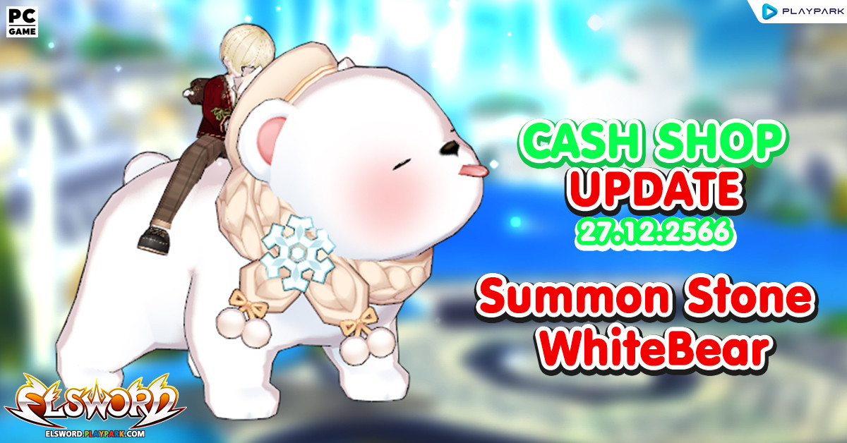 Cash Shop Update 27/12/2566  