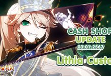 Cash Shop Update 03/01/2567
