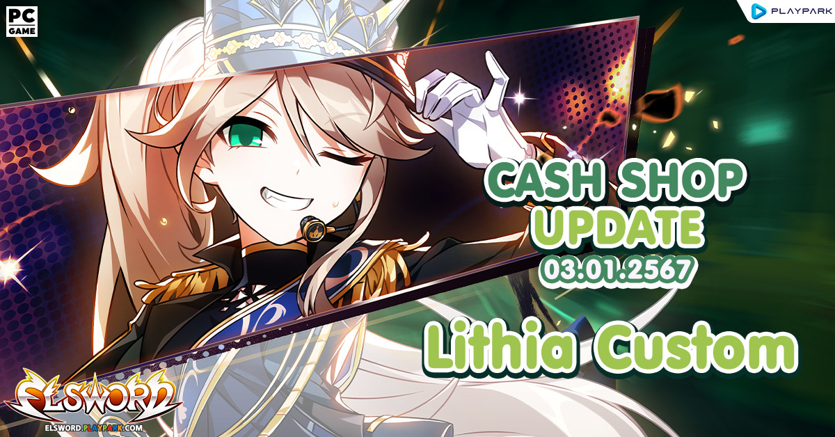 Cash Shop Update 03/01/2567  