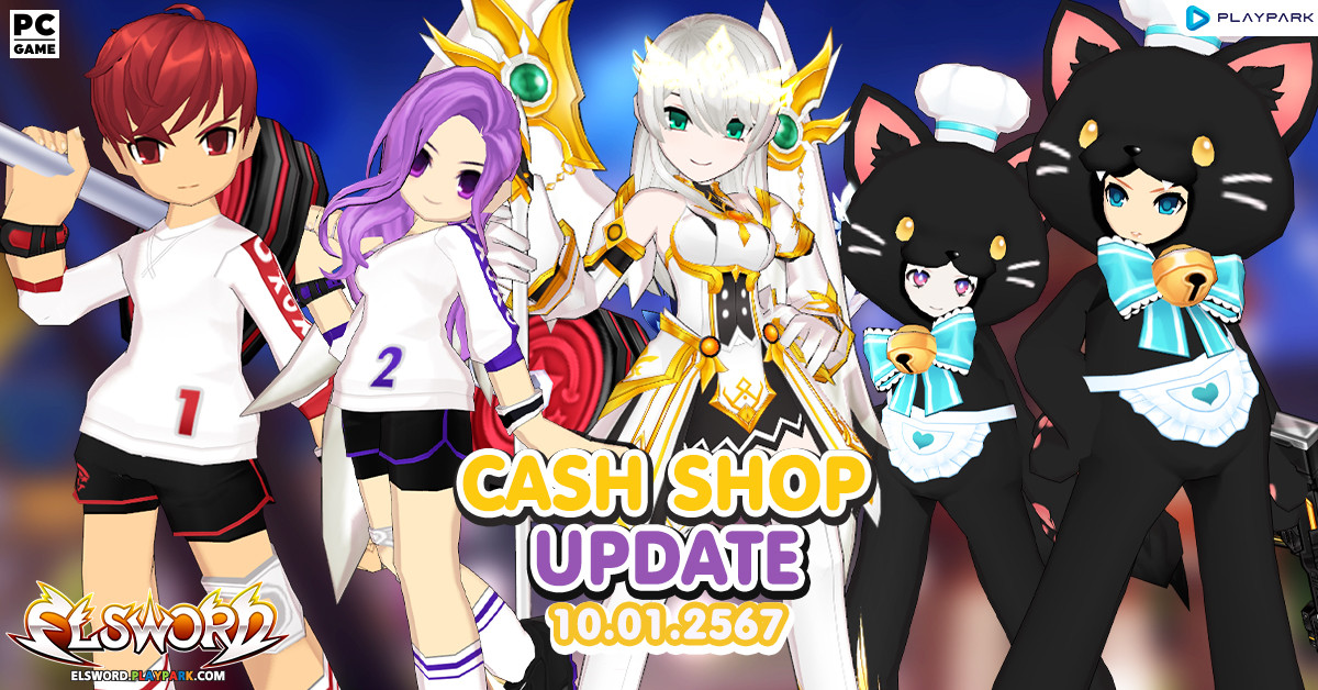 Cash Shop Update 10/01/2567  