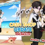 Banner-Elsword-Cash Shop-20240117