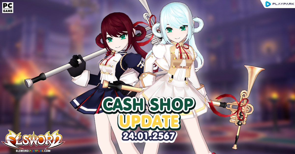 Cash Shop Update 24/01/2567  
