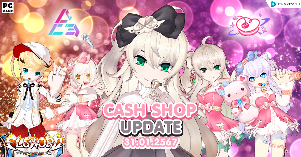 Cash Shop Update 31/01/2567  