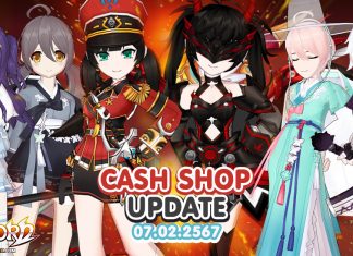 Cash Shop Update 07/02/2567