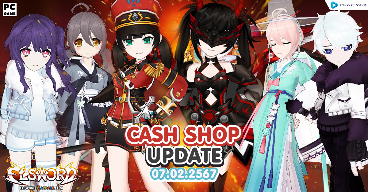Cash Shop Update 07/02/2567  