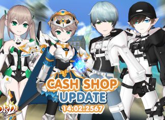 Cash Shop Update 14/02/2567