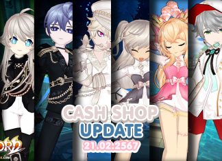Cash Shop Update 21/02/2567