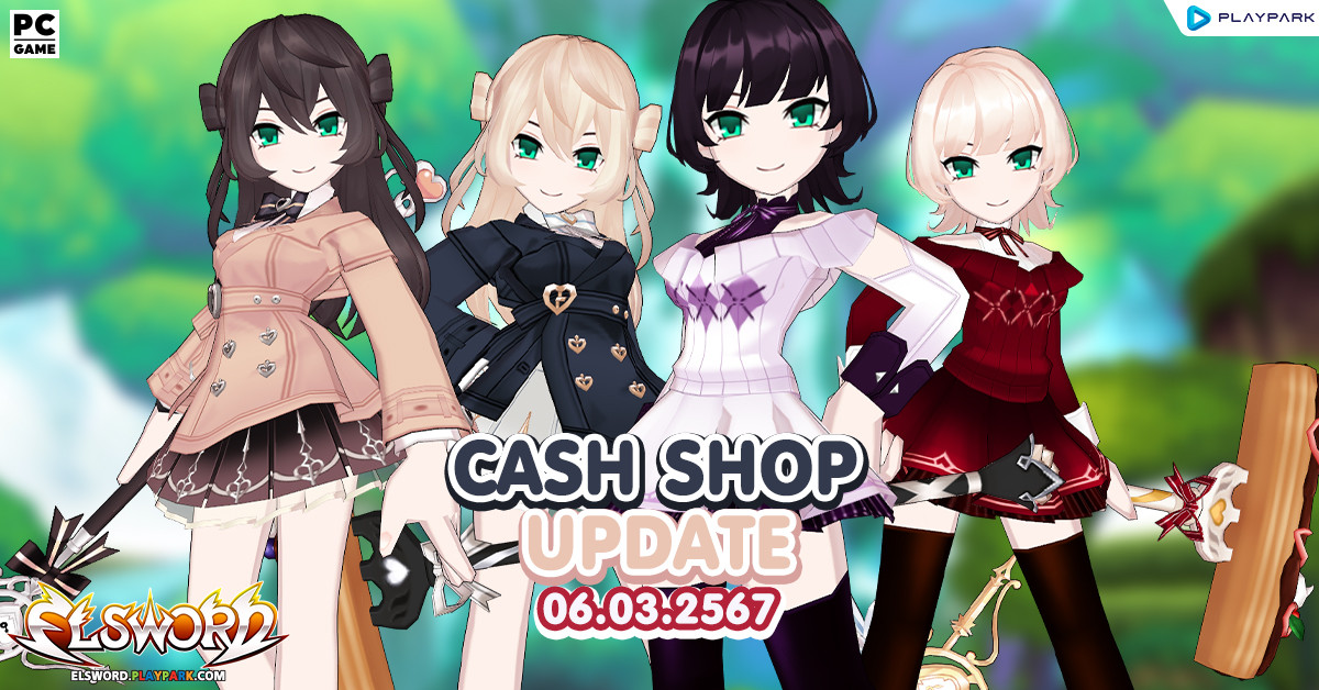 Cash Shop Update 06/03/2567  