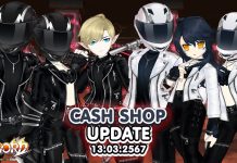 Cash Shop Update 13/03/2567