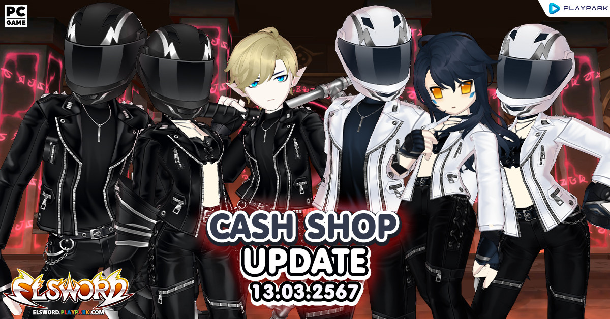Cash Shop Update 13/03/2567  