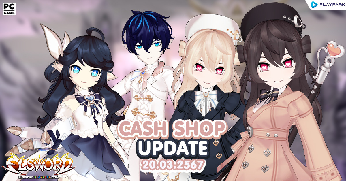 Cash Shop Update 20/03/2567  
