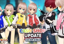Cash Shop Update 10/04/2567