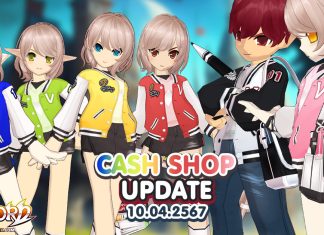 Cash Shop Update 10/04/2567