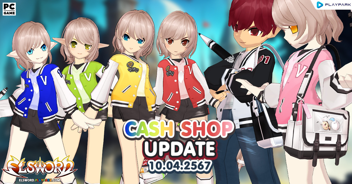 Cash Shop Update 10/04/2567  