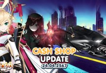 Cash Shop Update 24/04/2567